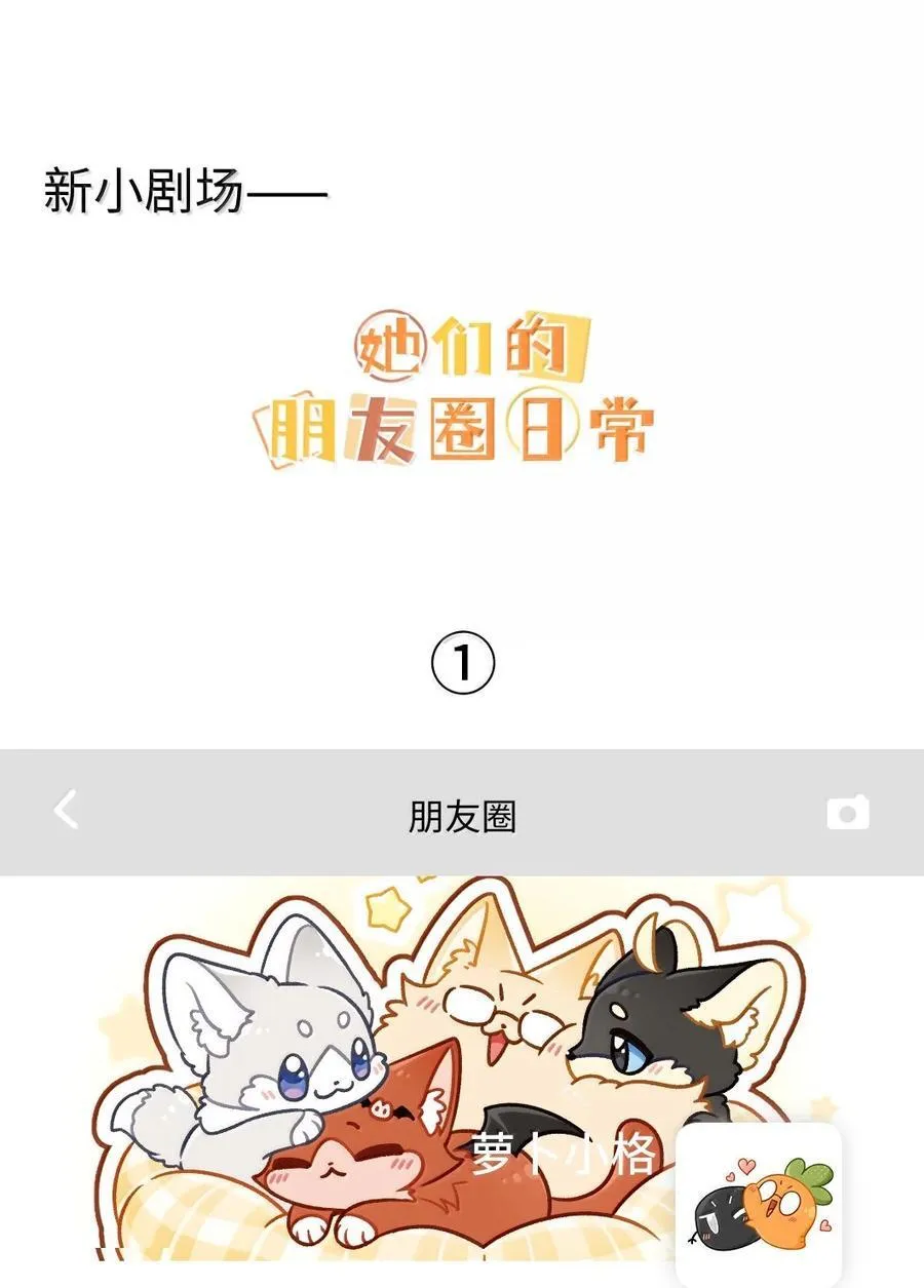 189 淋湿后一起…（评论抽奖） 第60页