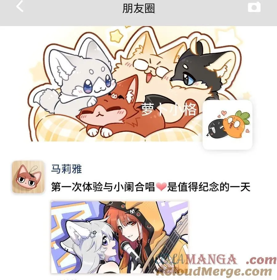 189 淋湿后一起…（评论抽奖） 第64页
