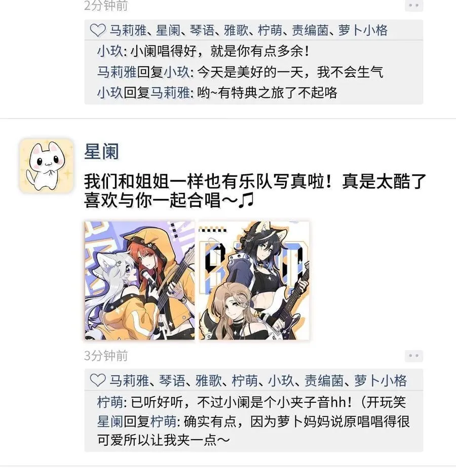 189 淋湿后一起…（评论抽奖） 第65页