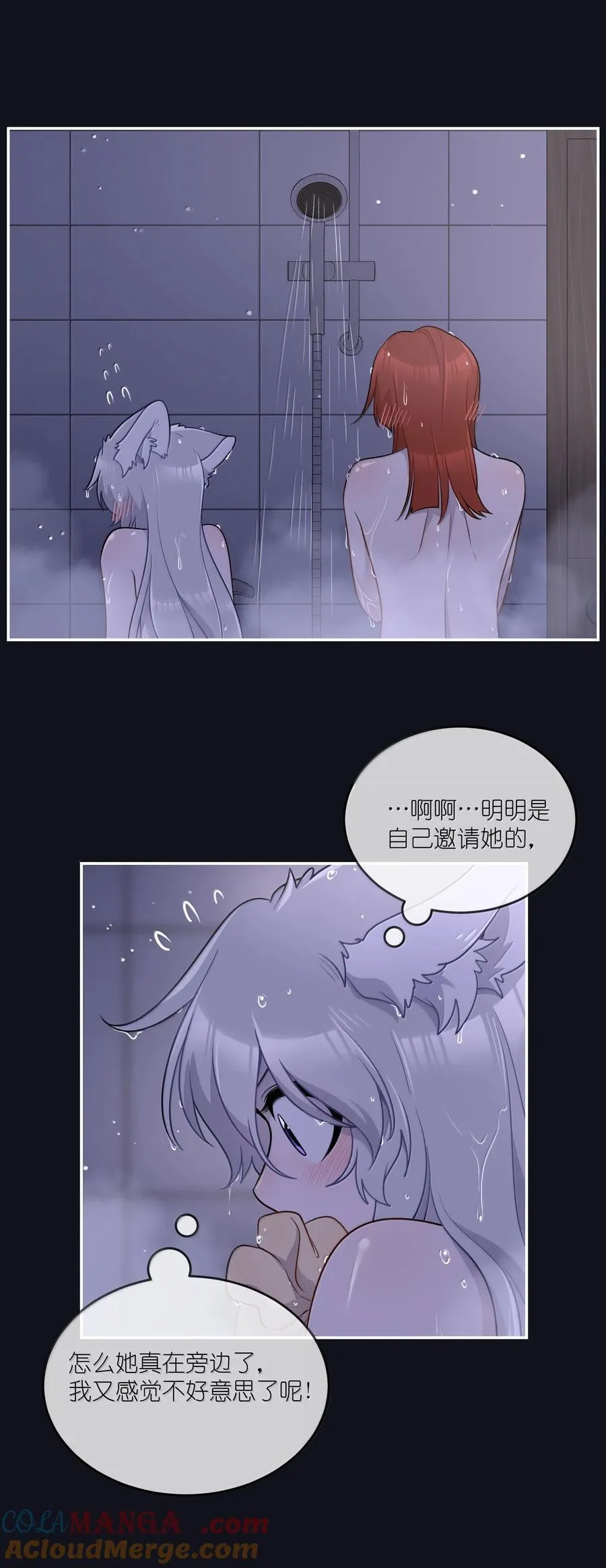 190 泡沫之趣（评论抽奖） 第4页