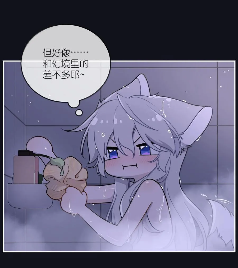 190 泡沫之趣（评论抽奖） 第9页