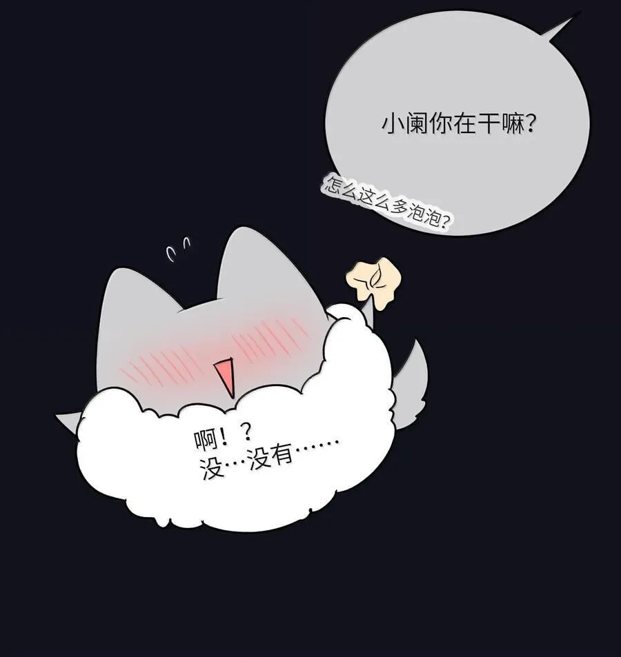 190 泡沫之趣（评论抽奖） 第11页