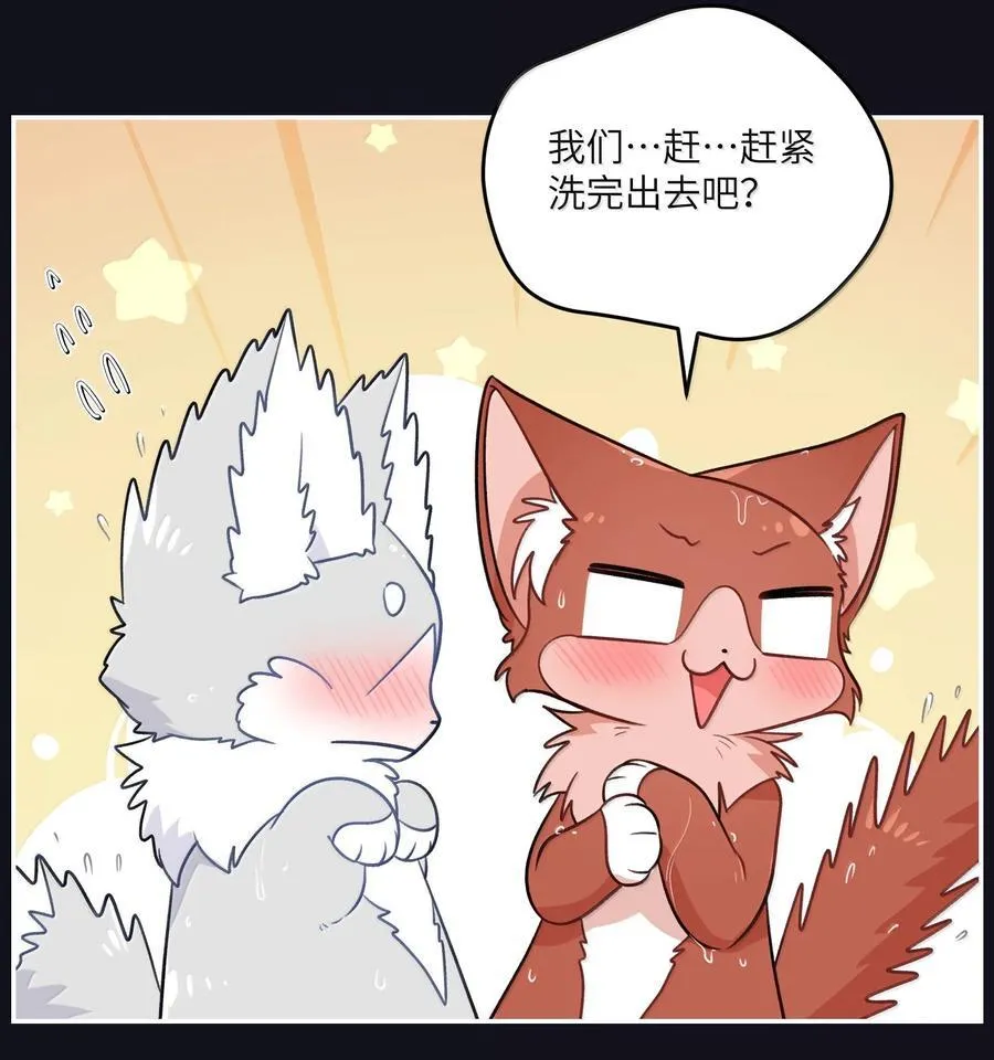 190 泡沫之趣（评论抽奖） 第29页