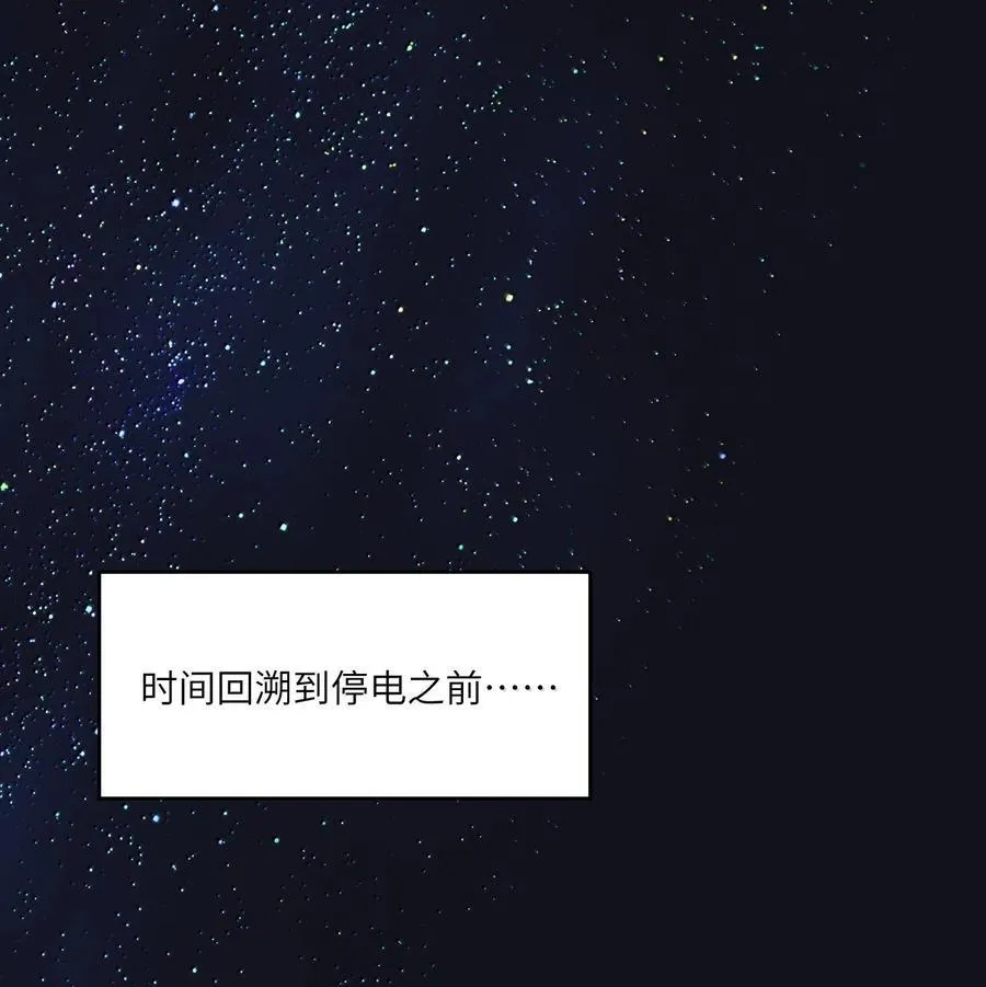 190 泡沫之趣（评论抽奖） 第33页