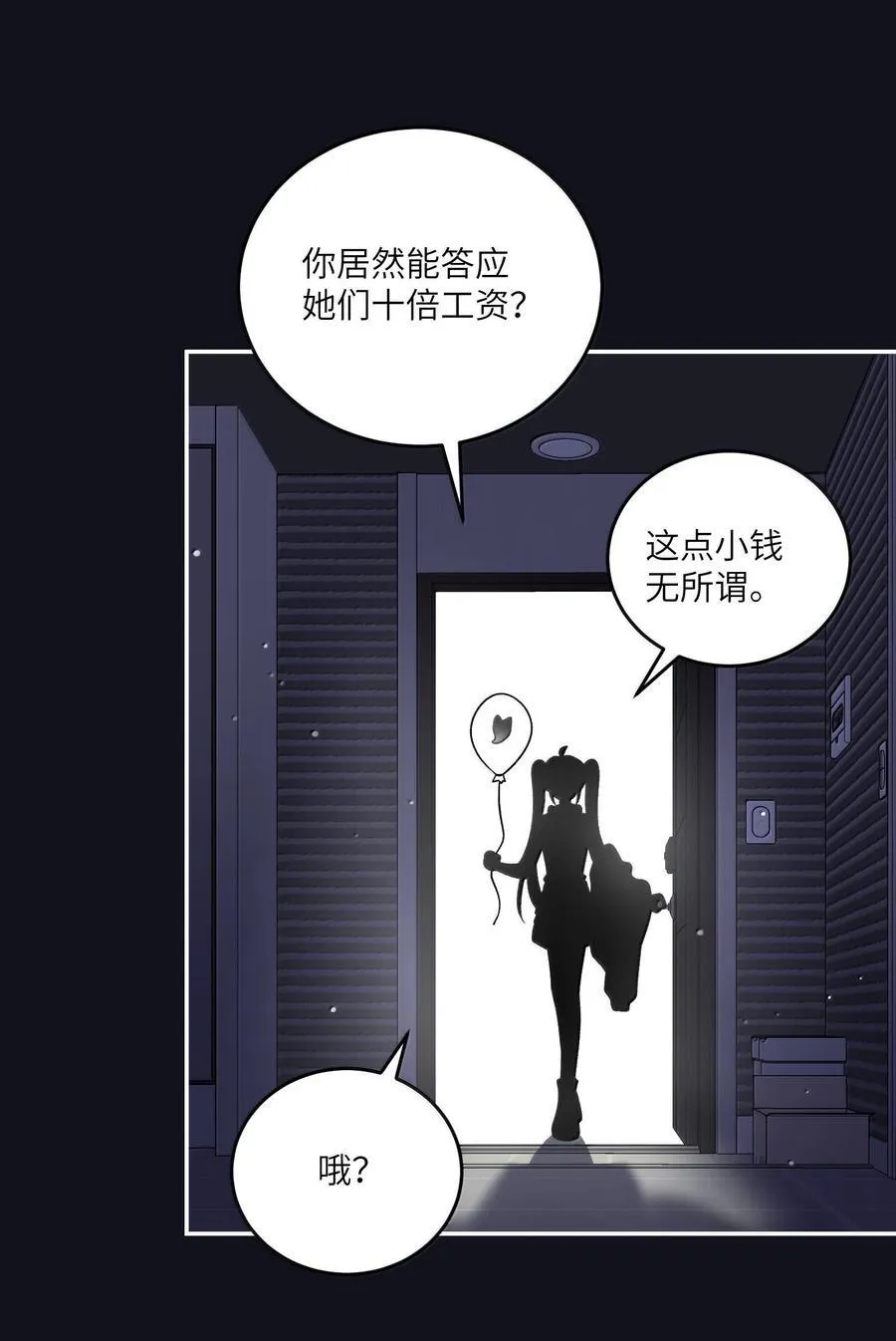 190 泡沫之趣（评论抽奖） 第35页