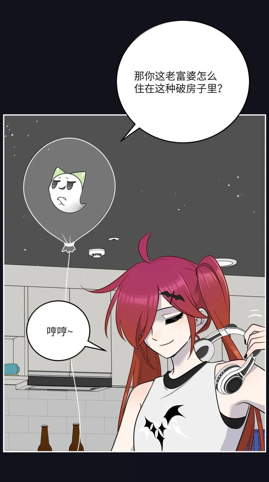 190 泡沫之趣（评论抽奖） 第36页