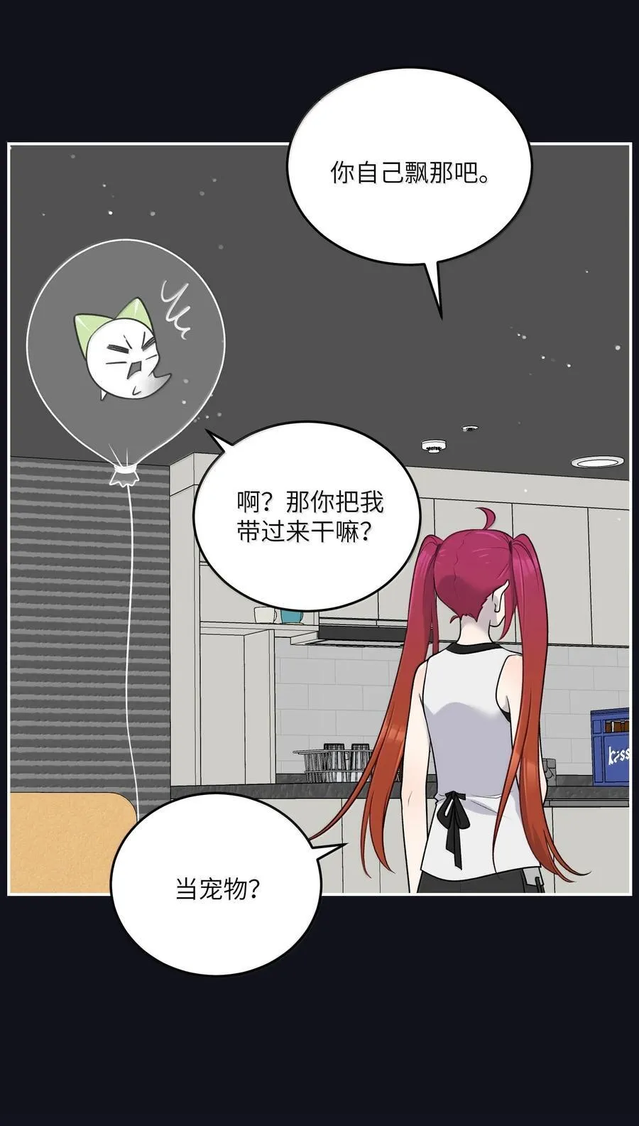 190 泡沫之趣（评论抽奖） 第38页