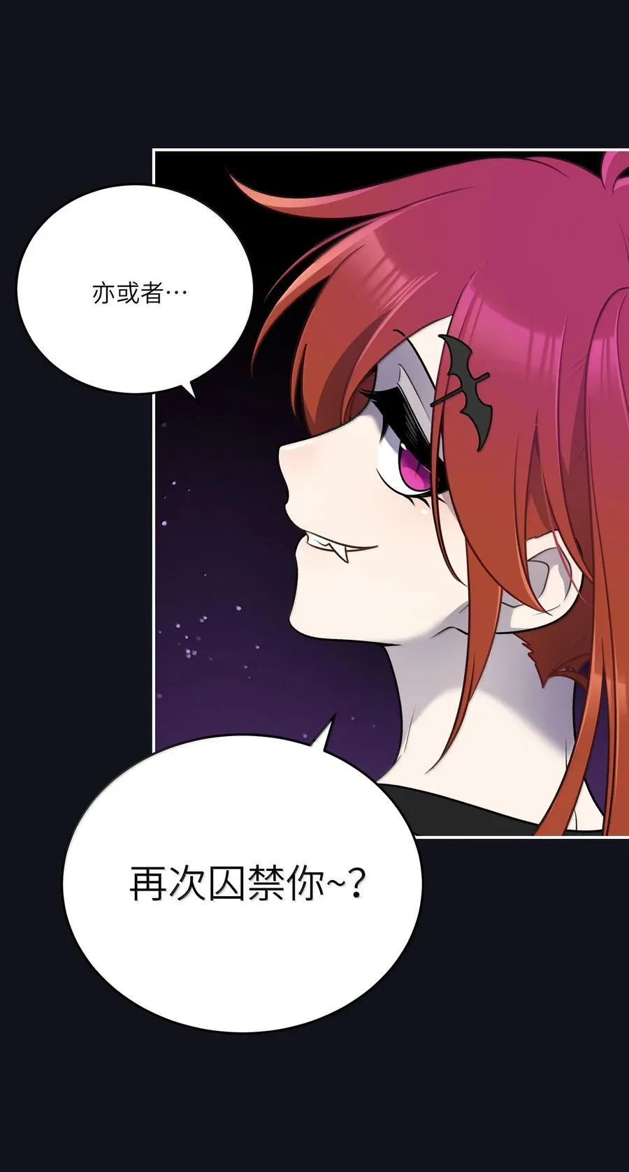 190 泡沫之趣（评论抽奖） 第39页