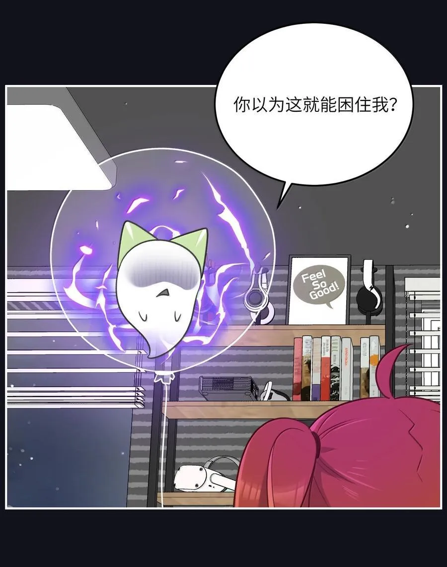 190 泡沫之趣（评论抽奖） 第41页