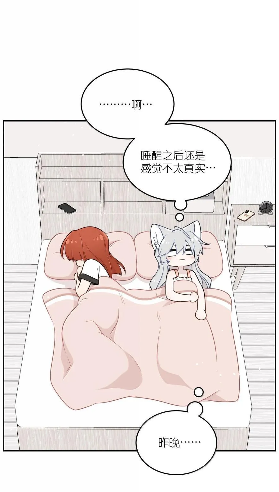 191 我达标了吗~？ 第6页