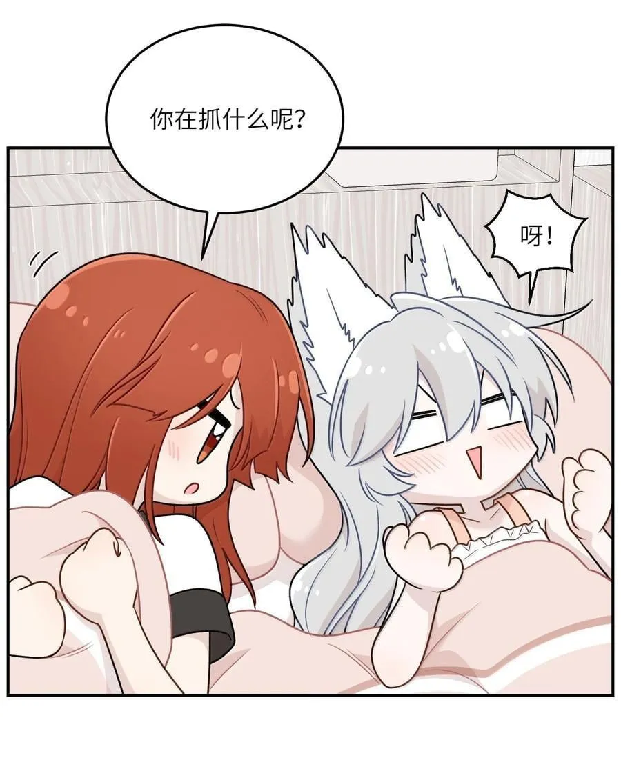 191 我达标了吗~？ 第8页