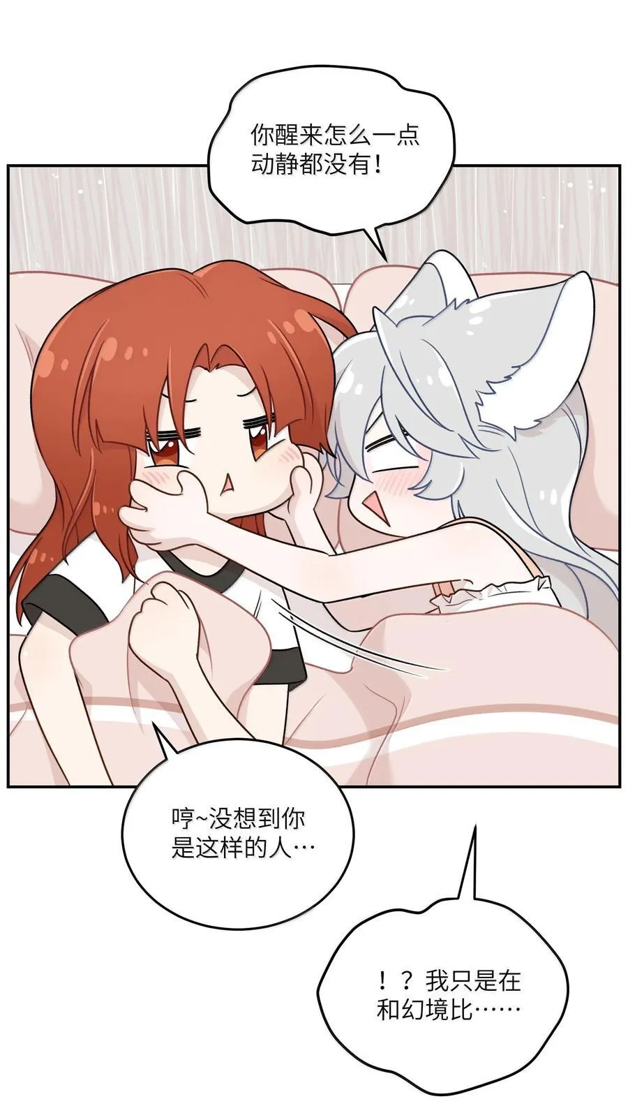 191 我达标了吗~？ 第9页