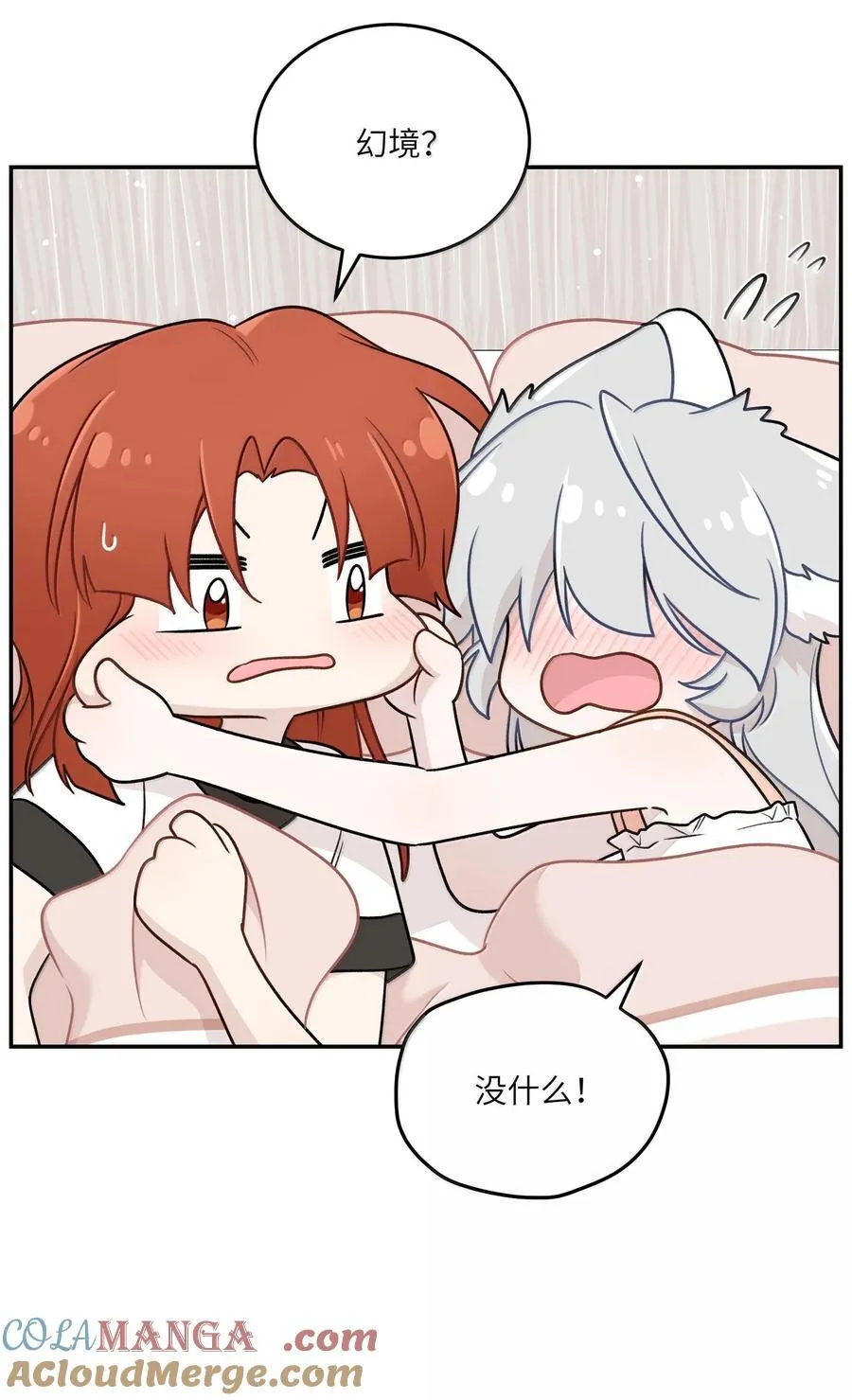 191 我达标了吗~？ 第10页