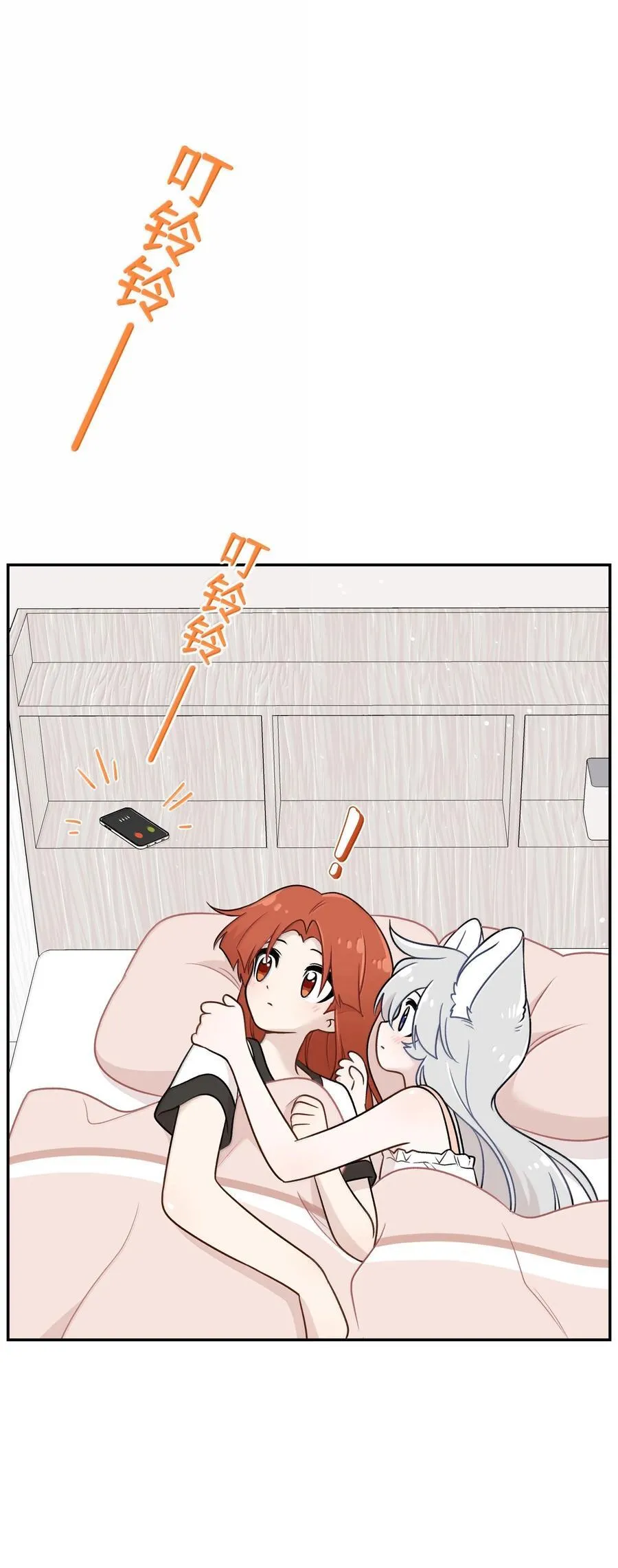 191 我达标了吗~？ 第11页