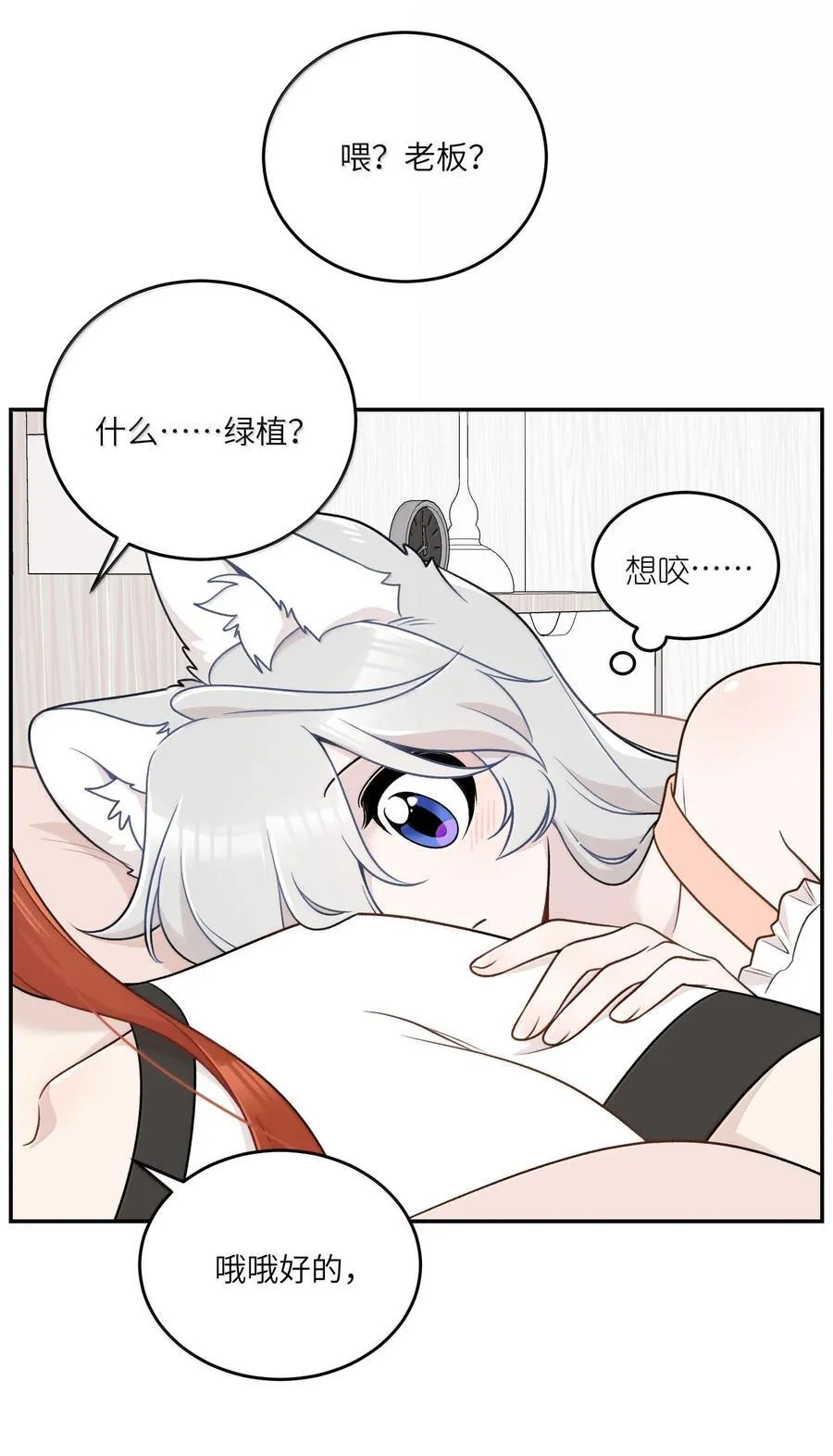 191 我达标了吗~？ 第12页