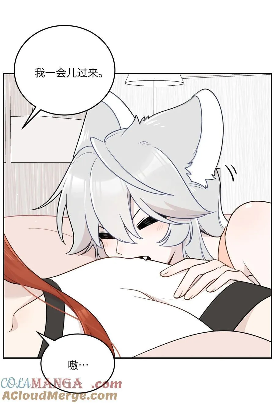 191 我达标了吗~？ 第13页