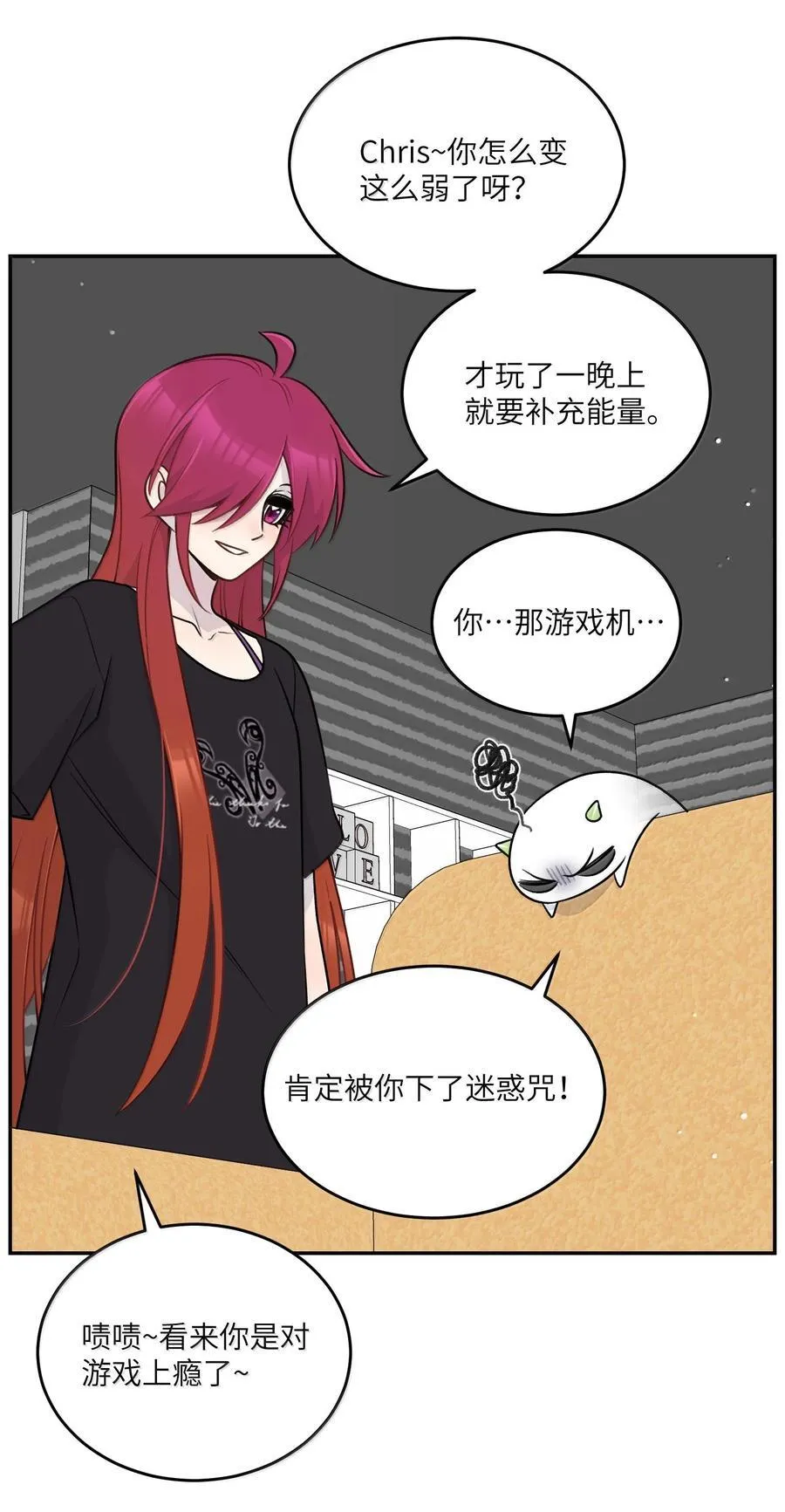 191 我达标了吗~？ 第18页