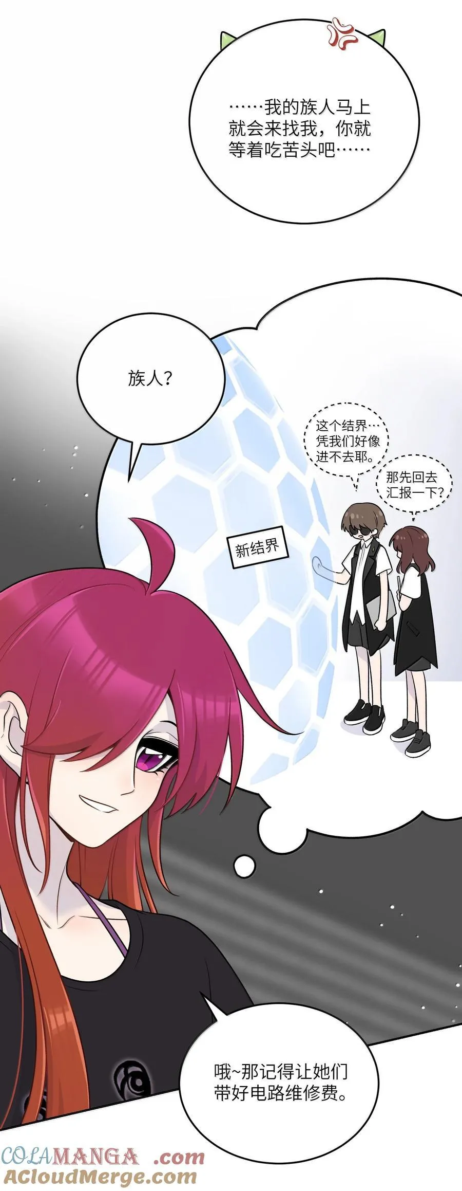 191 我达标了吗~？ 第19页