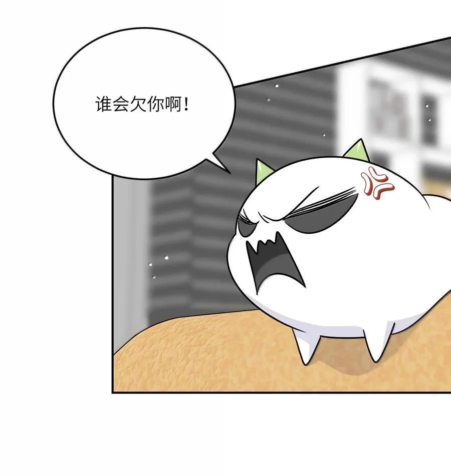 191 我达标了吗~？ 第20页