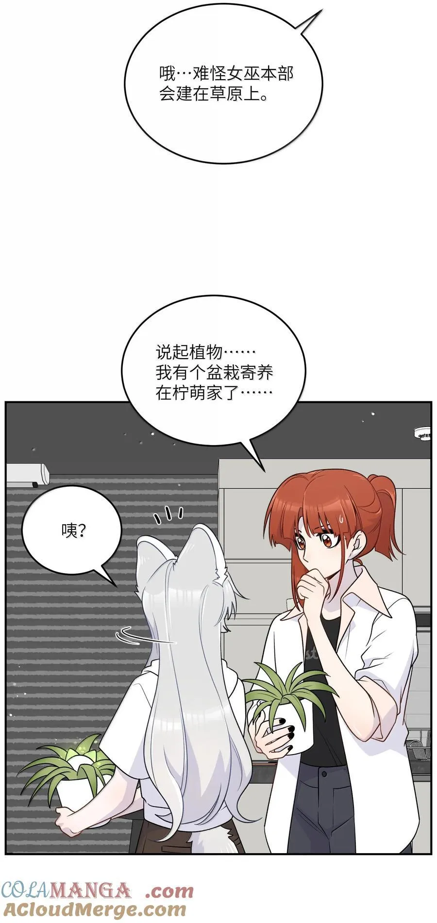 191 我达标了吗~？ 第25页