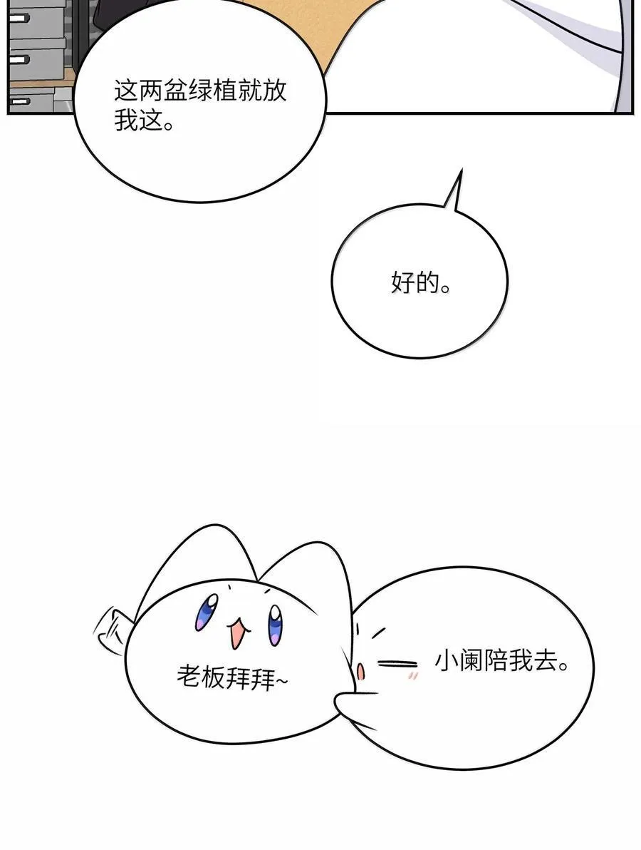191 我达标了吗~？ 第27页
