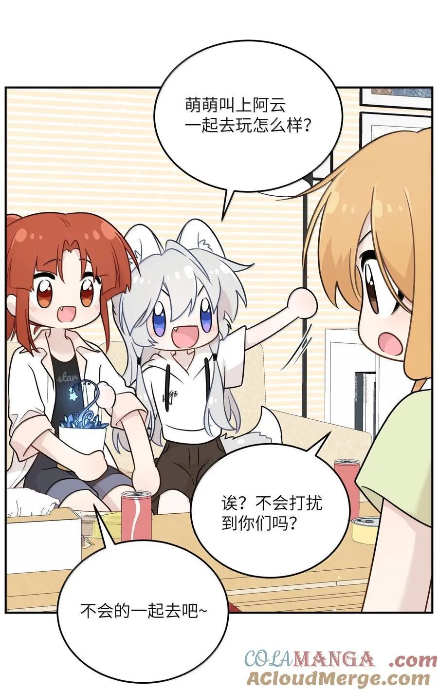 191 我达标了吗~？ 第37页