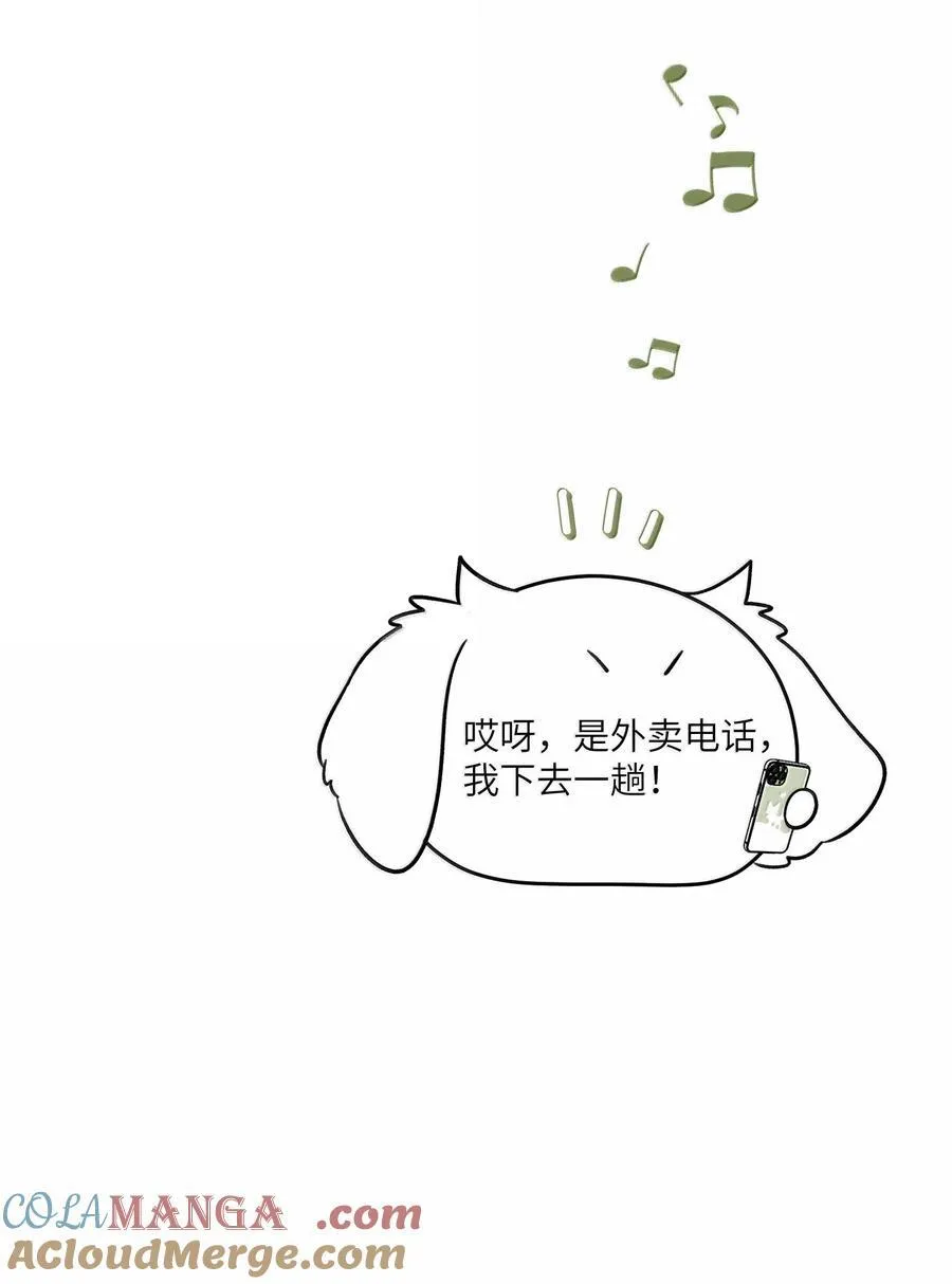 191 我达标了吗~？ 第40页