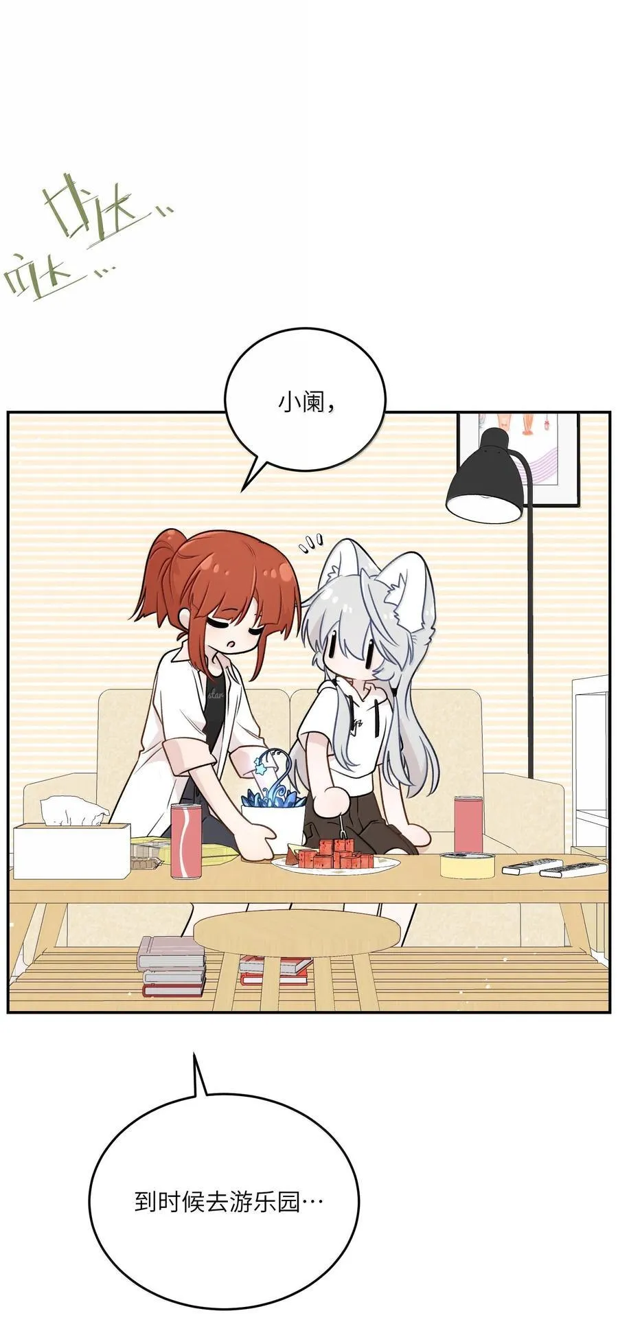 191 我达标了吗~？ 第41页