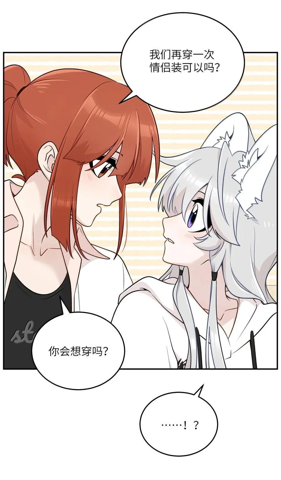 191 我达标了吗~？ 第42页
