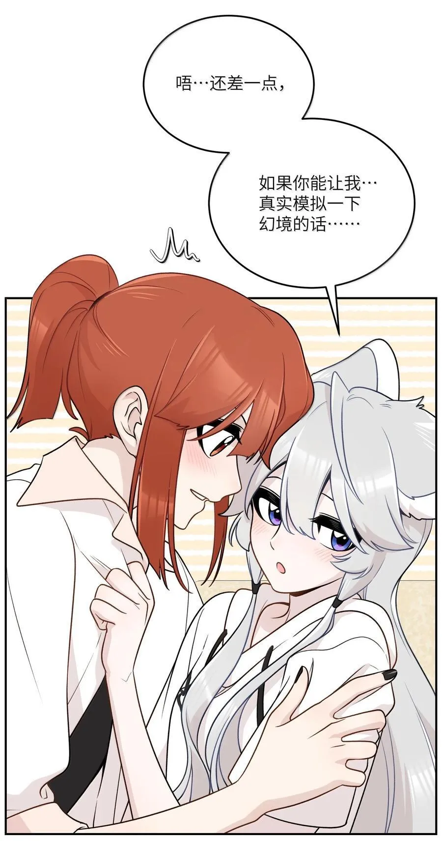 191 我达标了吗~？ 第45页