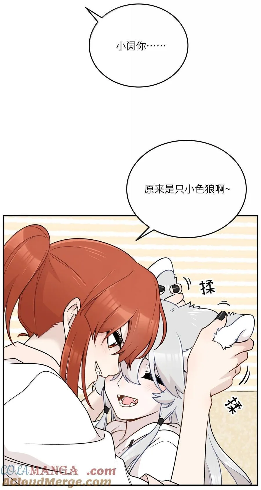 191 我达标了吗~？ 第46页