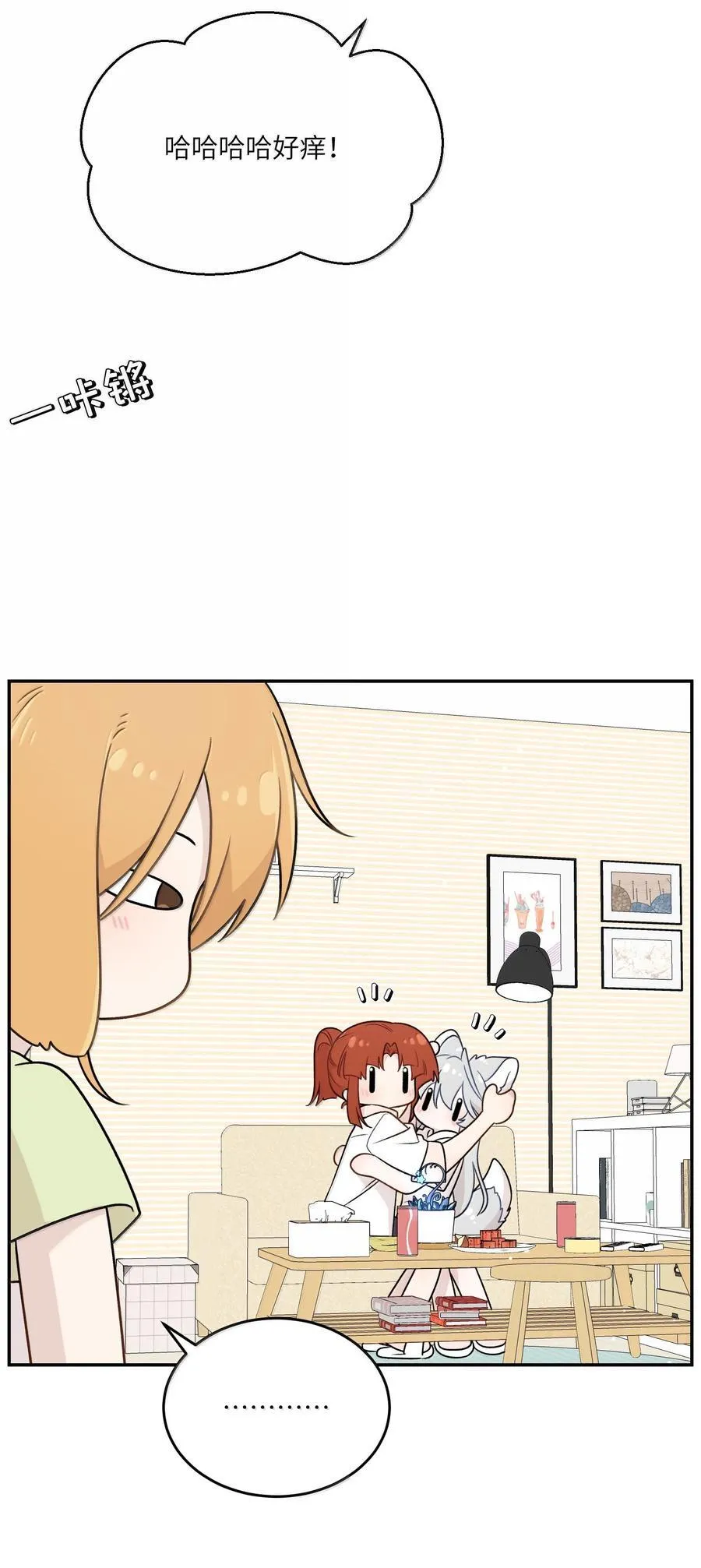 191 我达标了吗~？ 第47页