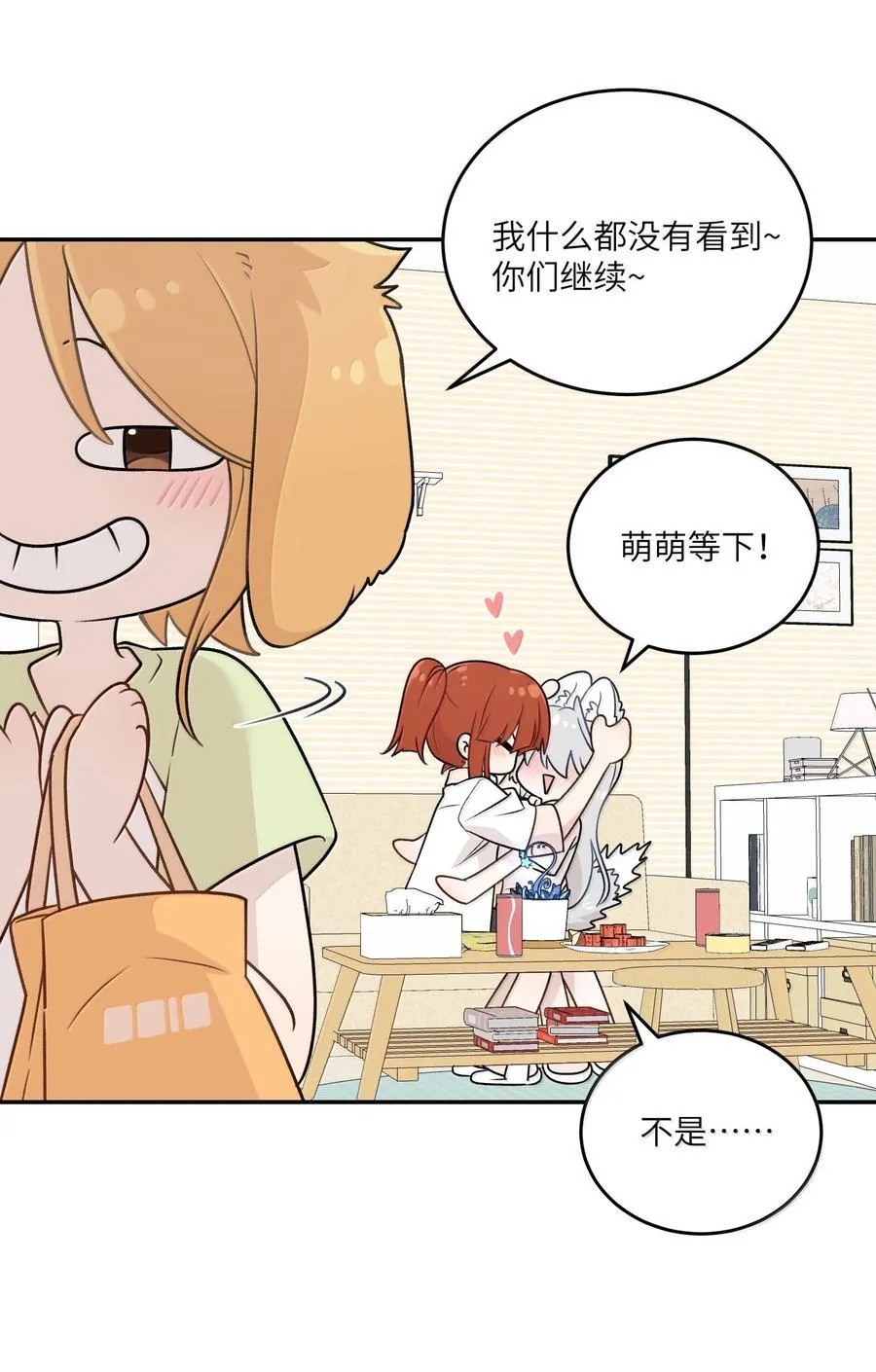 191 我达标了吗~？ 第48页