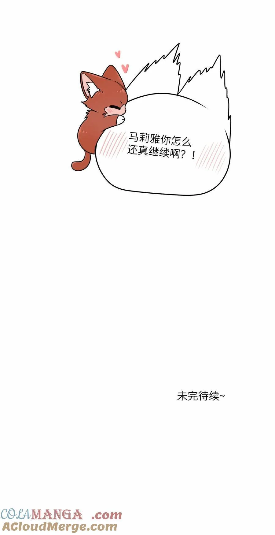 191 我达标了吗~？ 第49页