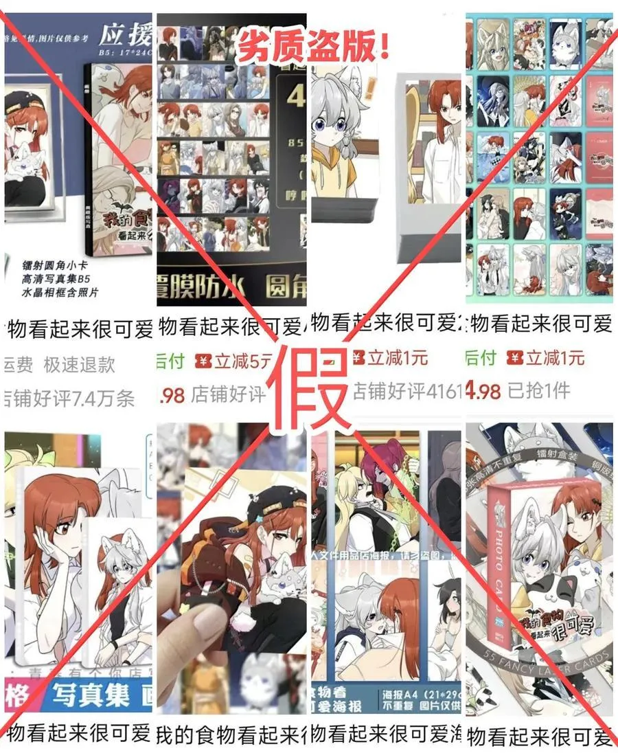 191 我达标了吗~？ 第63页