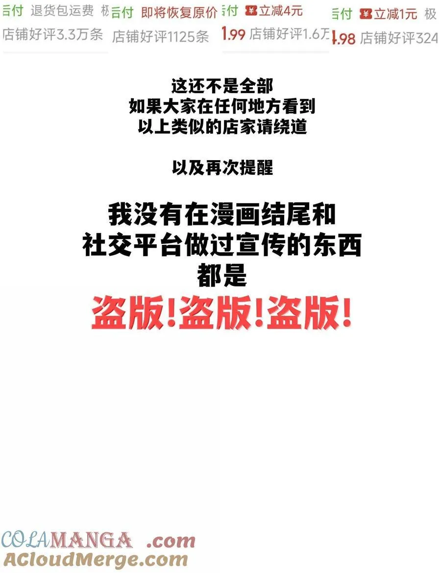 191 我达标了吗~？ 第64页