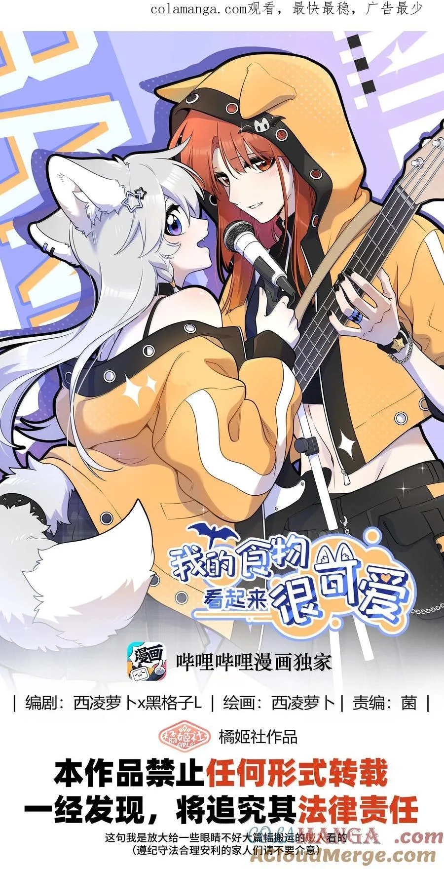 192 咬住衣角 第1页