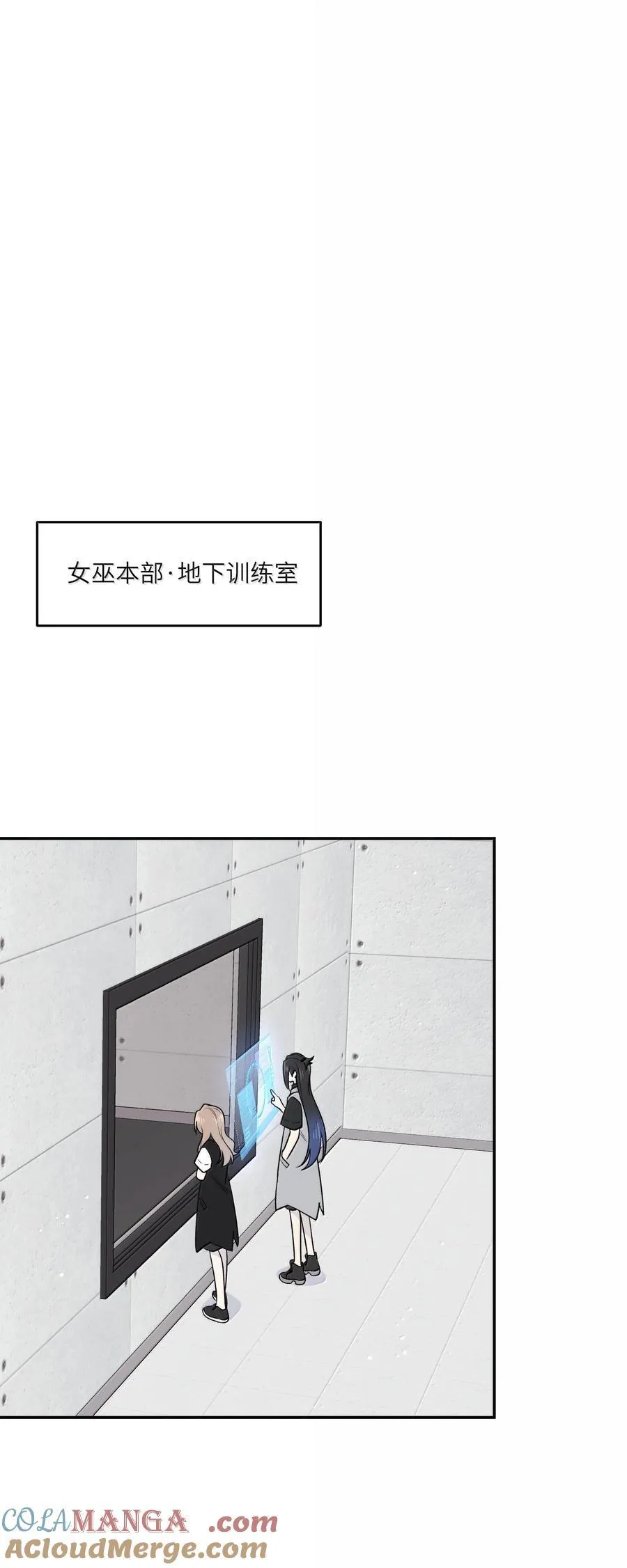 192 咬住衣角 第4页