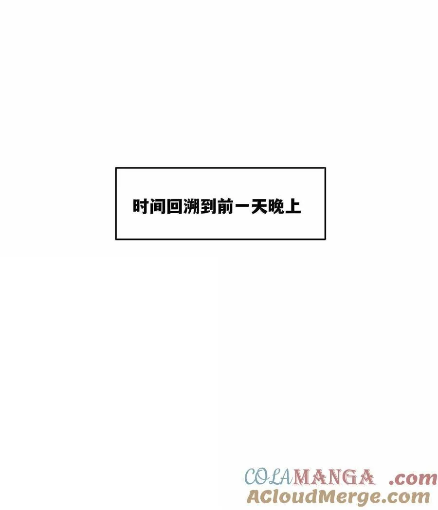 192 咬住衣角 第10页