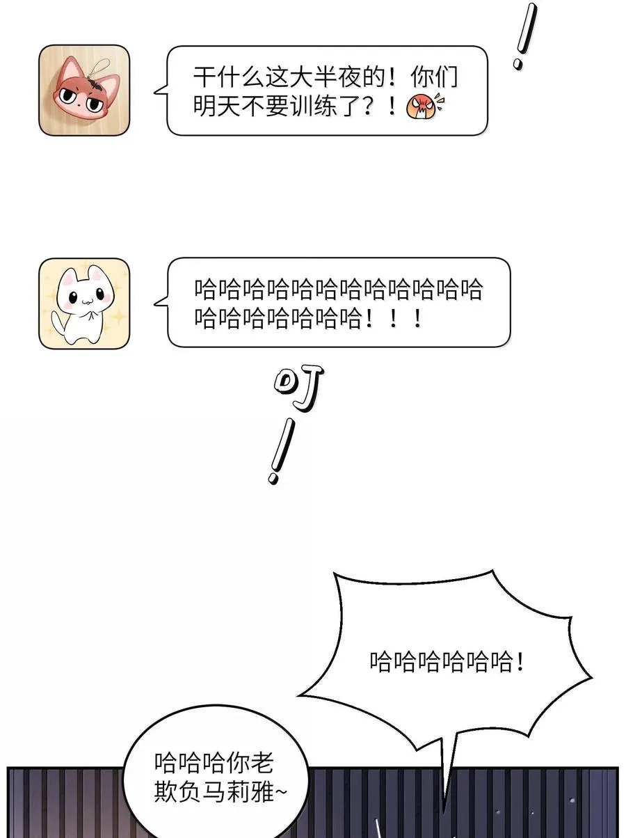 192 咬住衣角 第14页