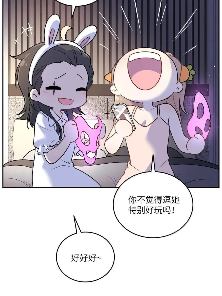 192 咬住衣角 第15页