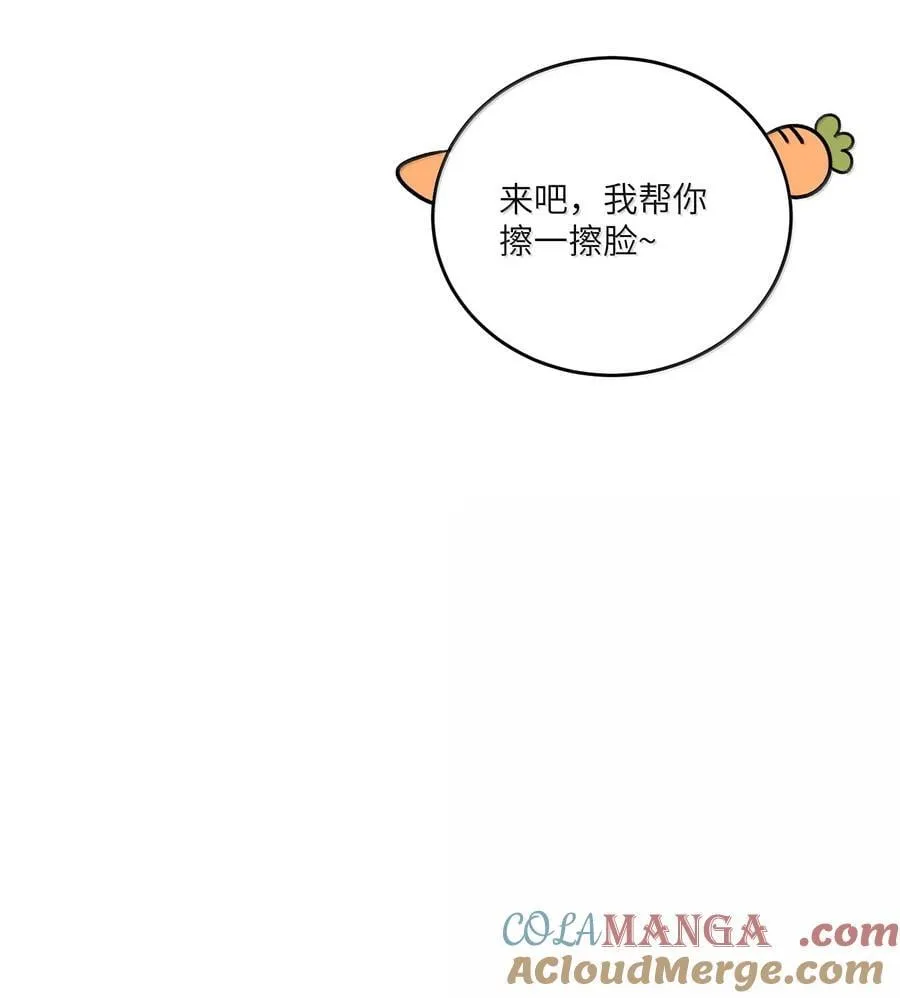 192 咬住衣角 第16页