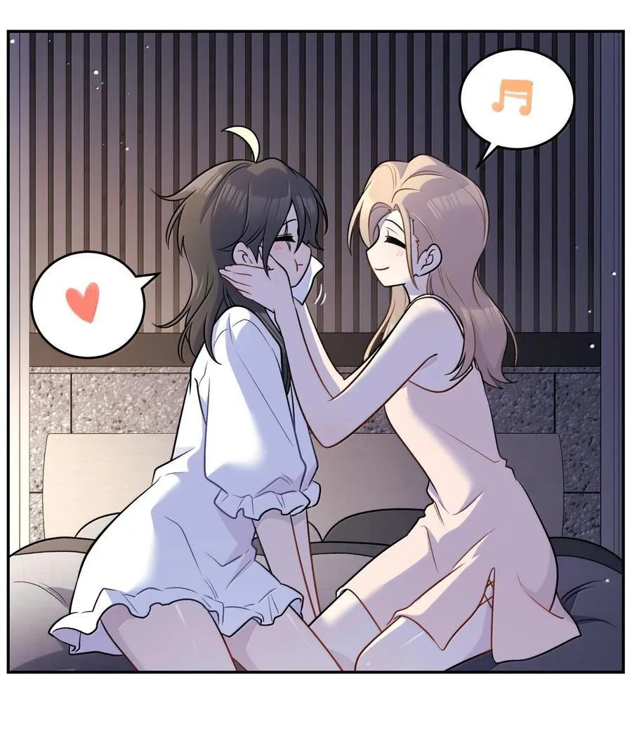 192 咬住衣角 第17页