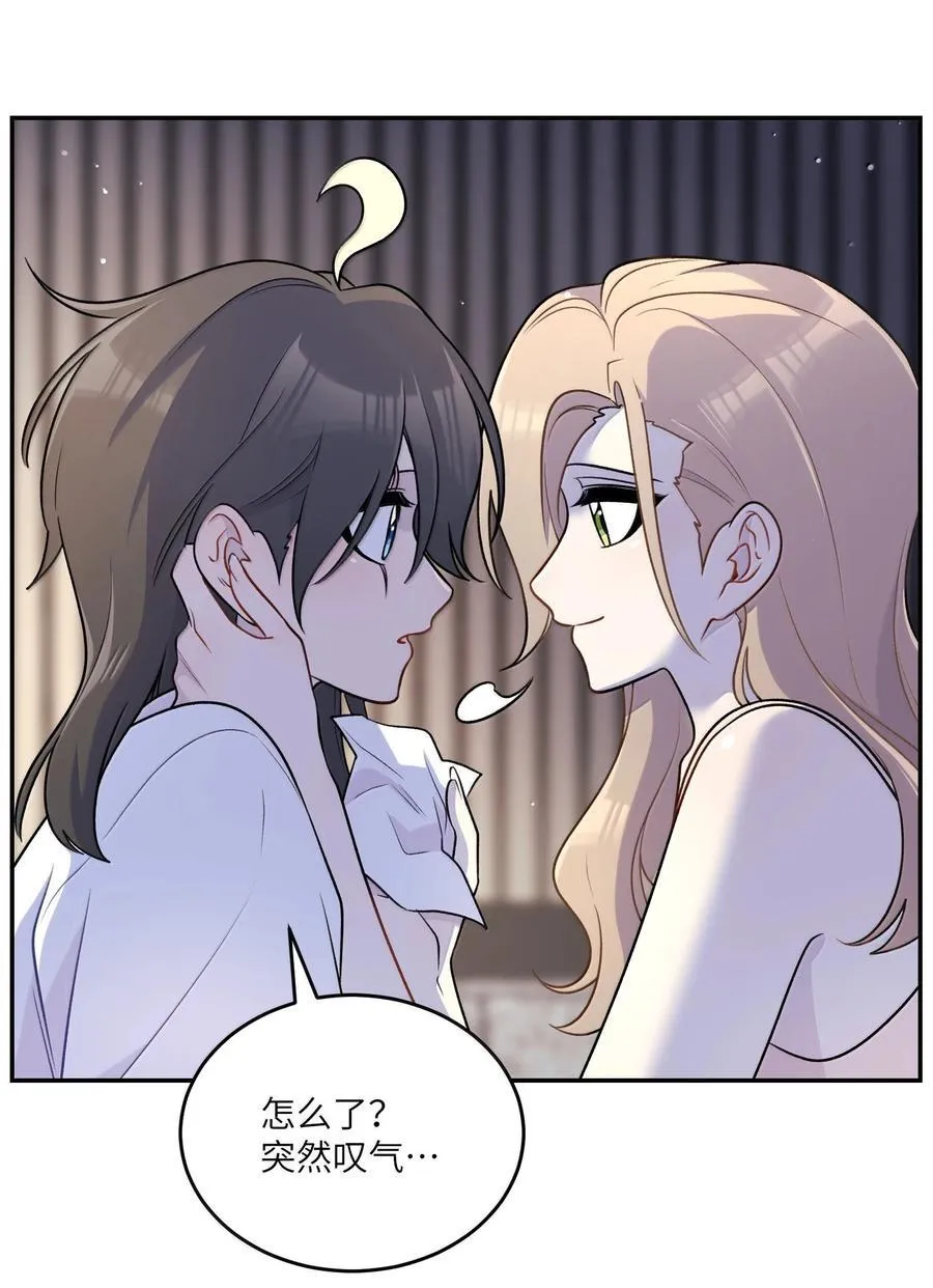 192 咬住衣角 第18页