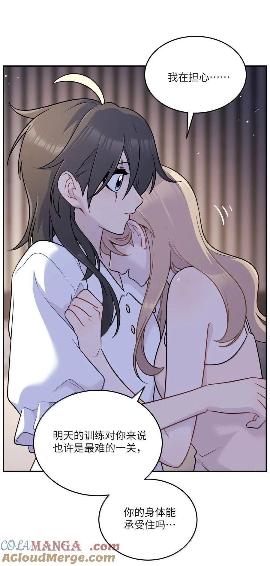 192 咬住衣角 第19页