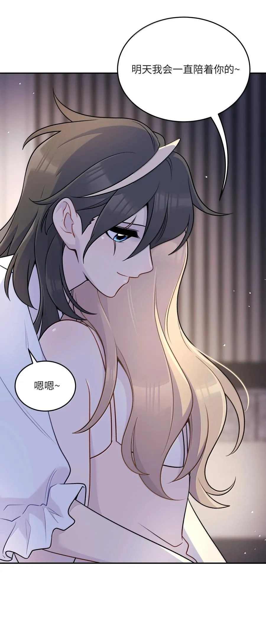 192 咬住衣角 第21页