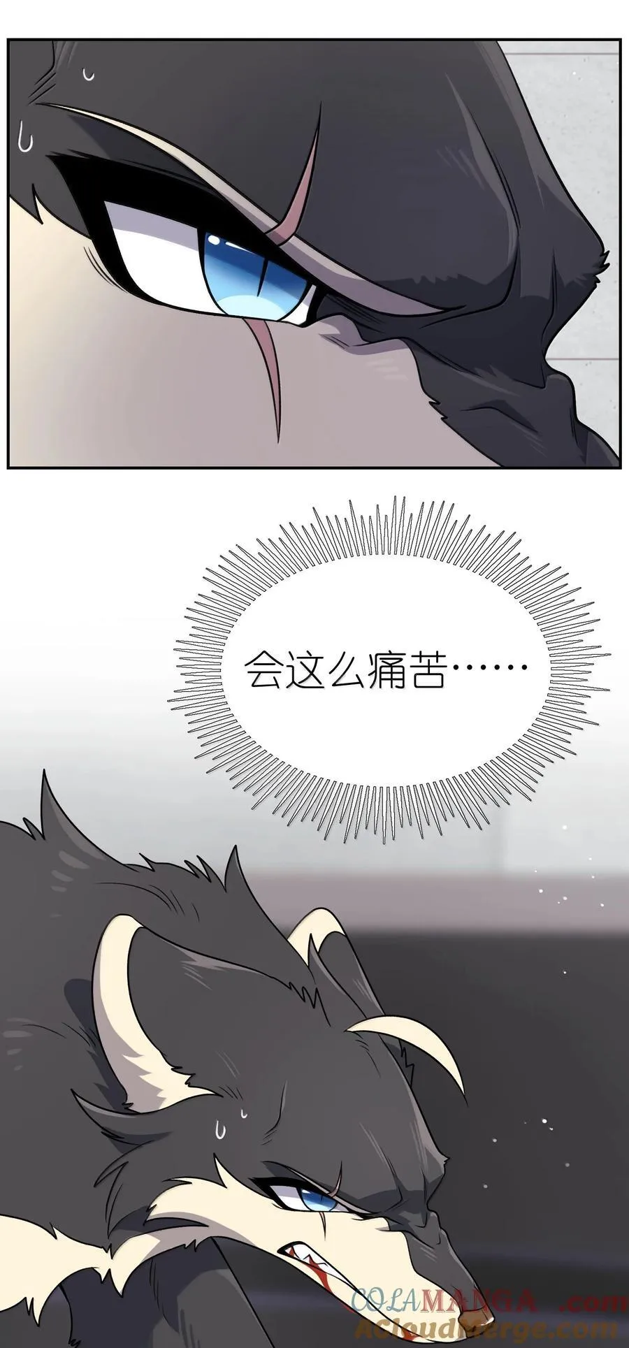 192 咬住衣角 第25页
