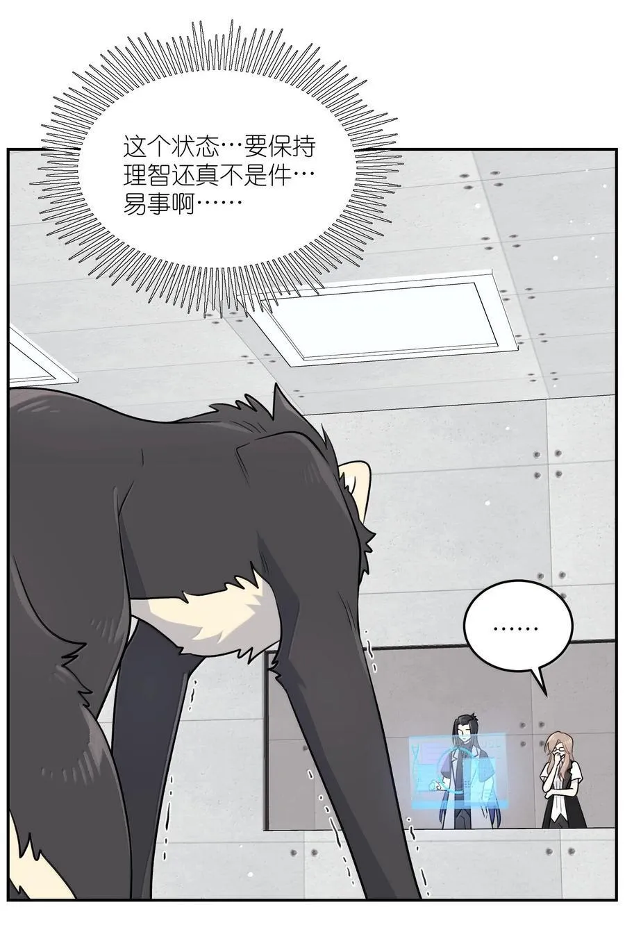 192 咬住衣角 第27页