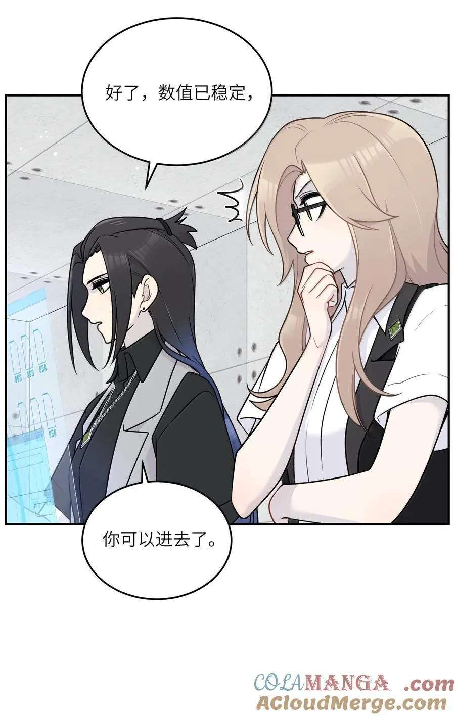 192 咬住衣角 第28页