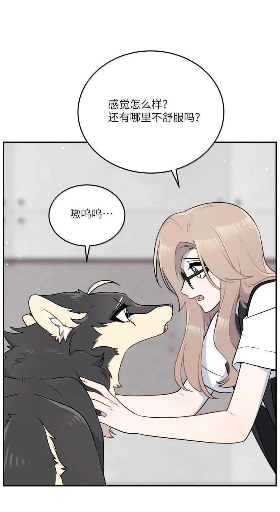 192 咬住衣角 第30页